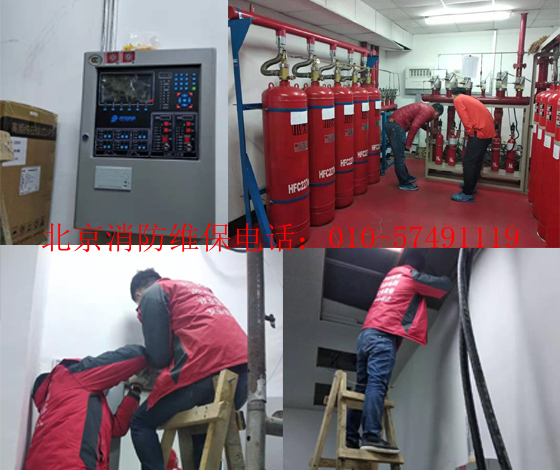 機(jī)房消防滅火系統(tǒng)，數(shù)據(jù)機(jī)房氣體滅火設(shè)置以及檢測(cè)